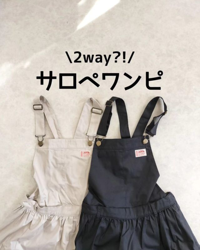 クラシカルエルフ「サロペワンピ」