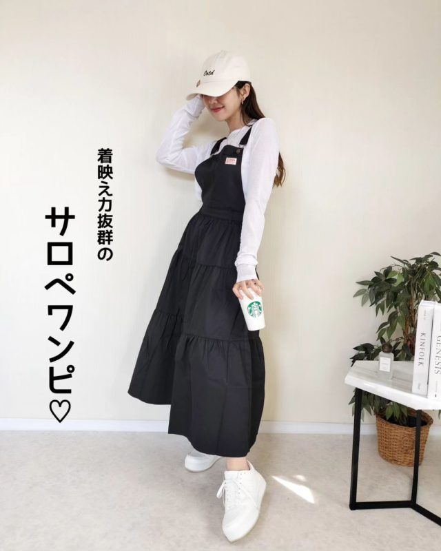 クラシカルエルフ「サロペワンピコーデの女性2」