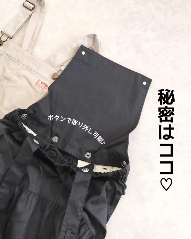 クラシカルエルフ「サロペワンピパーツ1」