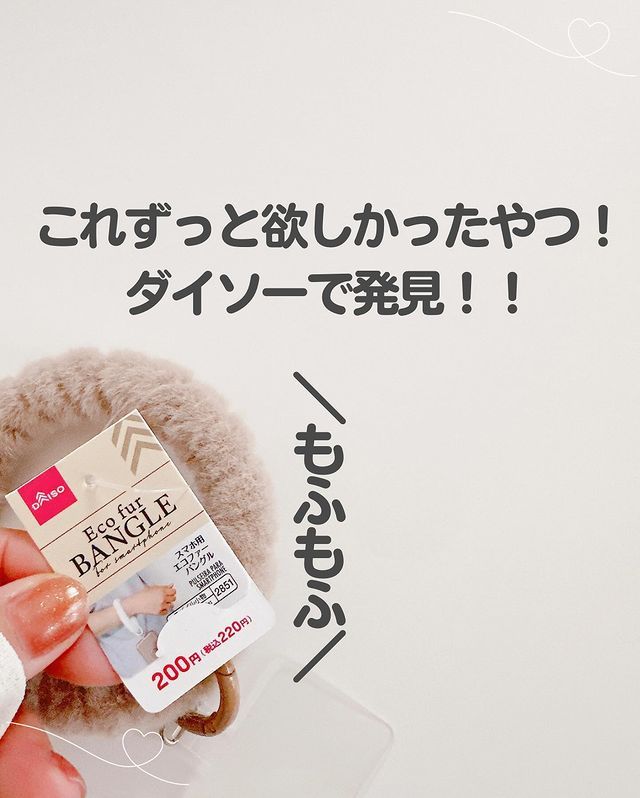 画像1: 出典：Instagram