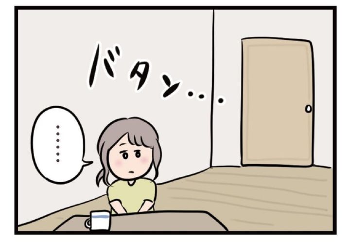 夫がいても誰かを好きになっていいですか？ 12話