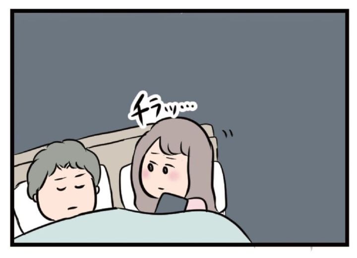 マンガ 夫がいても誰かを好きになっていいですか？