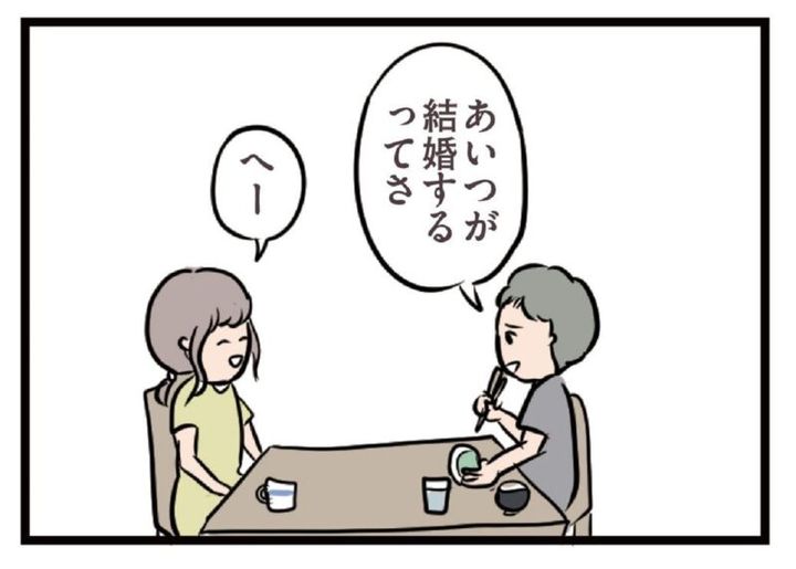 おすすめ漫画 夫がいても誰かを好きになっていいですか？ ただっち