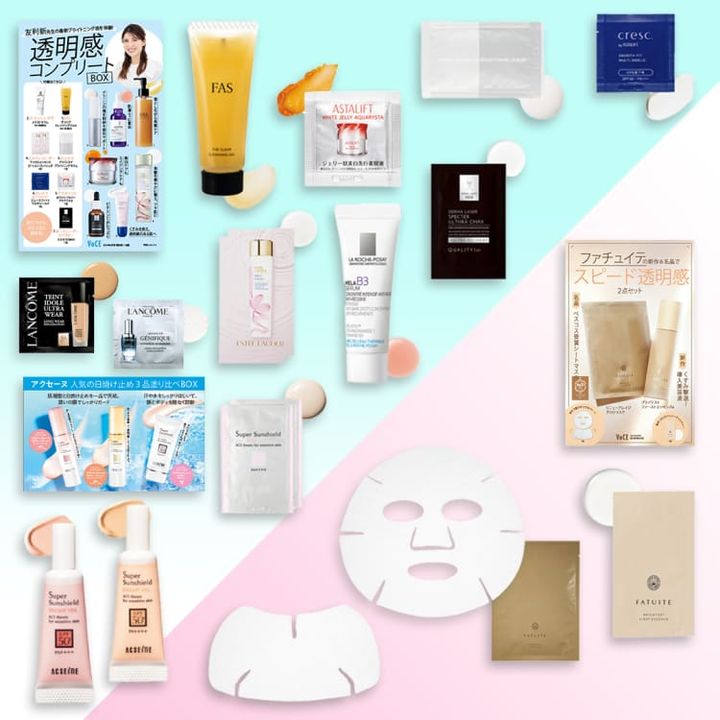 【VOCE6月号付録】通常版は友利先生「透明感コンプリートBOX」＆アクセーヌ「日焼け止め3品塗り比べBOX」！増刊版はファチュイテのシートマスク＆新作美容液！