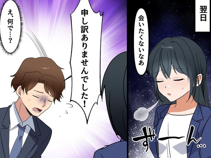 画像3: 酷い暴言を浴びせてきた同僚に翌日異変が！？