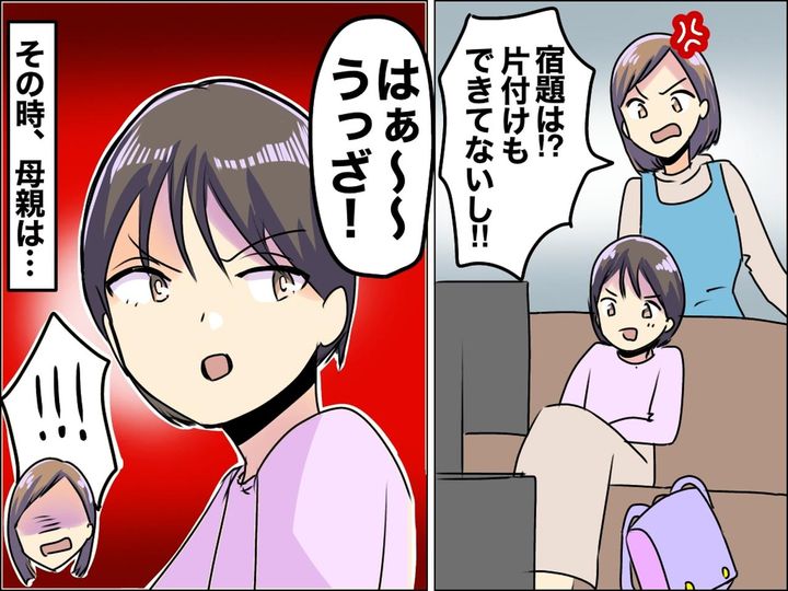 画像: 小4娘「はぁー、うっざ！！」母「あぁん！？（怒）」【反抗期の娘】に → 『母の一撃』が炸裂！？