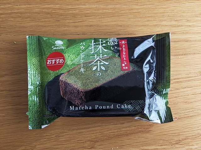 「濃い抹茶のパウンドケーキ」