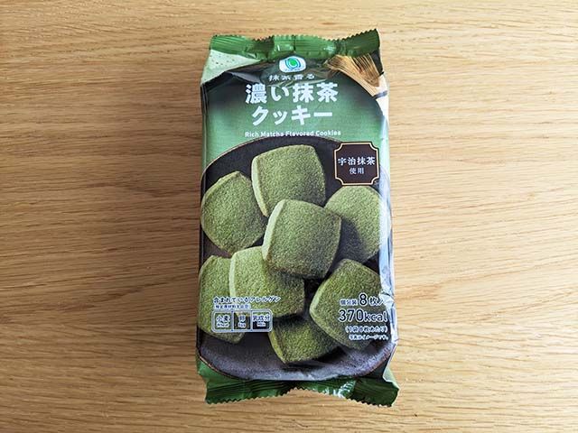 抹茶香る濃い抹茶クッキー
