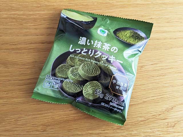濃い抹茶のしっとりクッキー
