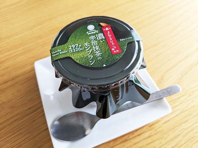 濃い宇治抹茶のモンブラン