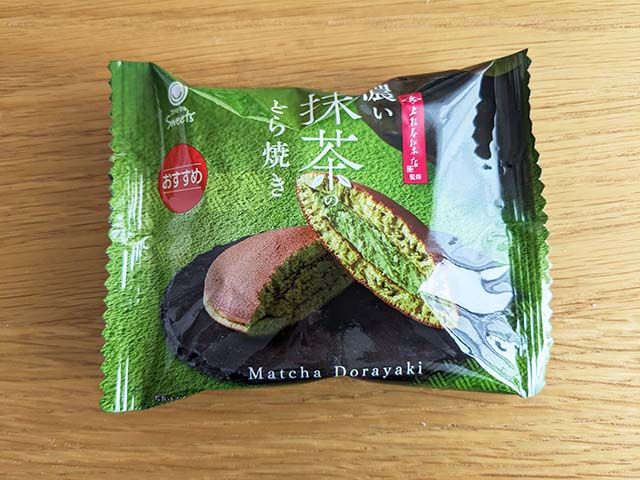 濃い抹茶のどら焼き