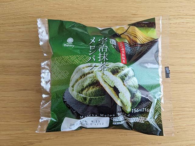 濃い宇治抹茶メロンパン