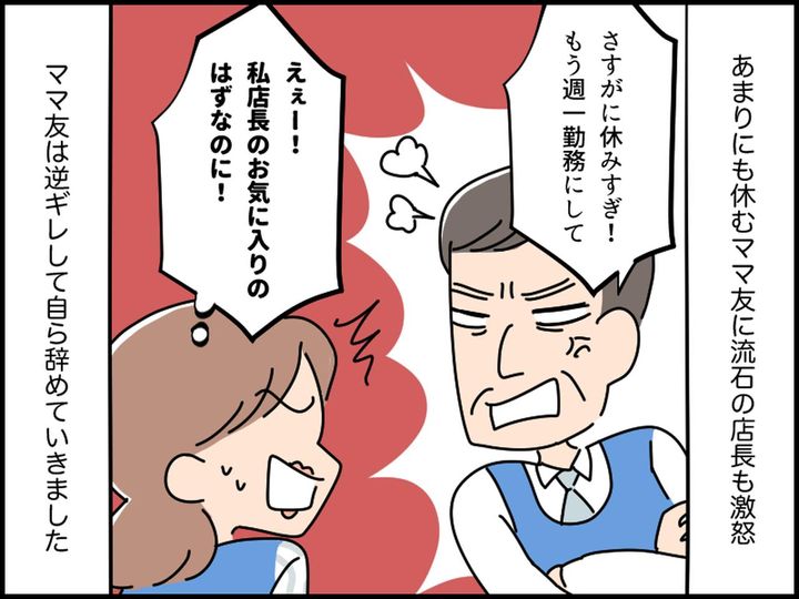 画像4: 「バカは風邪ひかなくていいね」