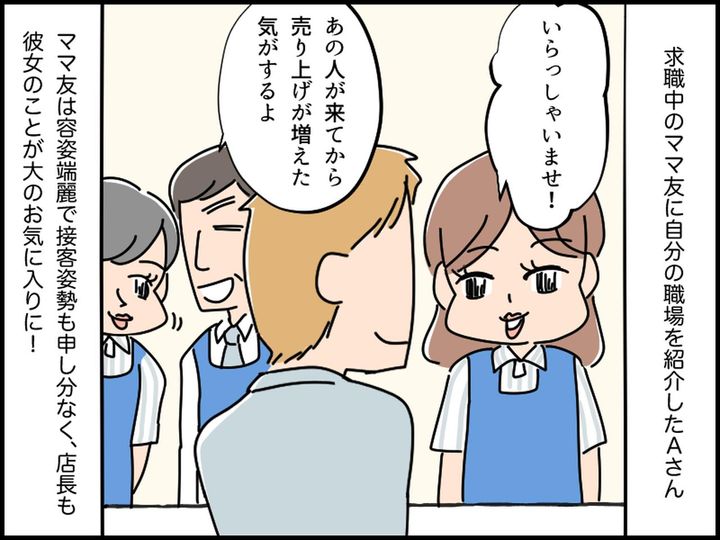 画像1: 「バカは風邪ひかなくていいね」