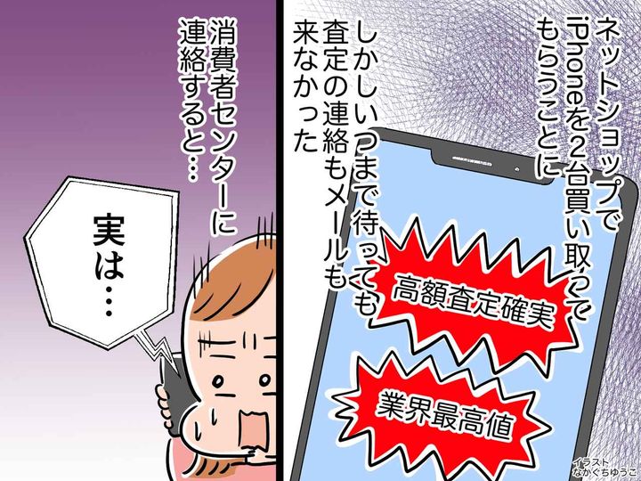 画像: ftnews.jp
