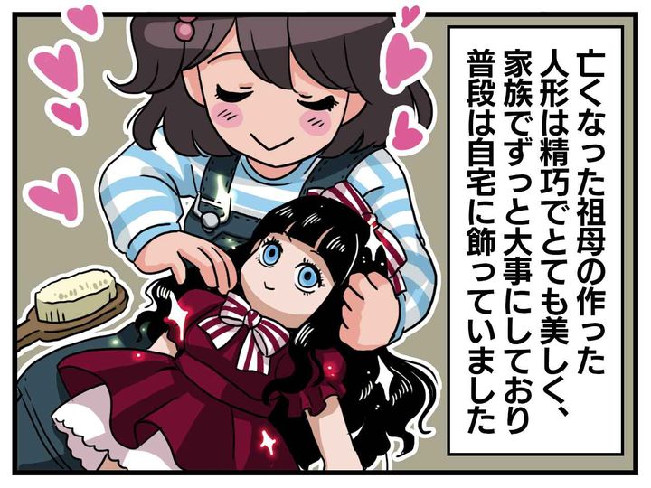 画像1: 思わぬ盗難……！ だけど