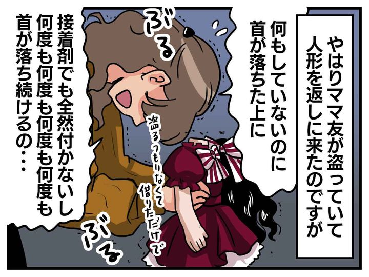 画像3: 思わぬ盗難……！ だけど