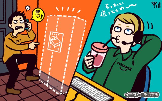 アメリカサッカー留学記[#18]