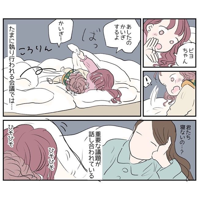 毎週開かれる誕生会