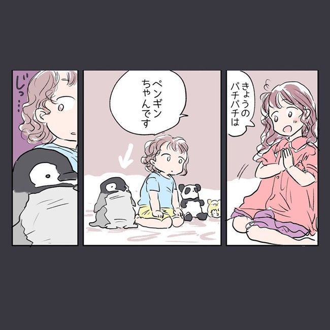 ママのとっておきの魔法