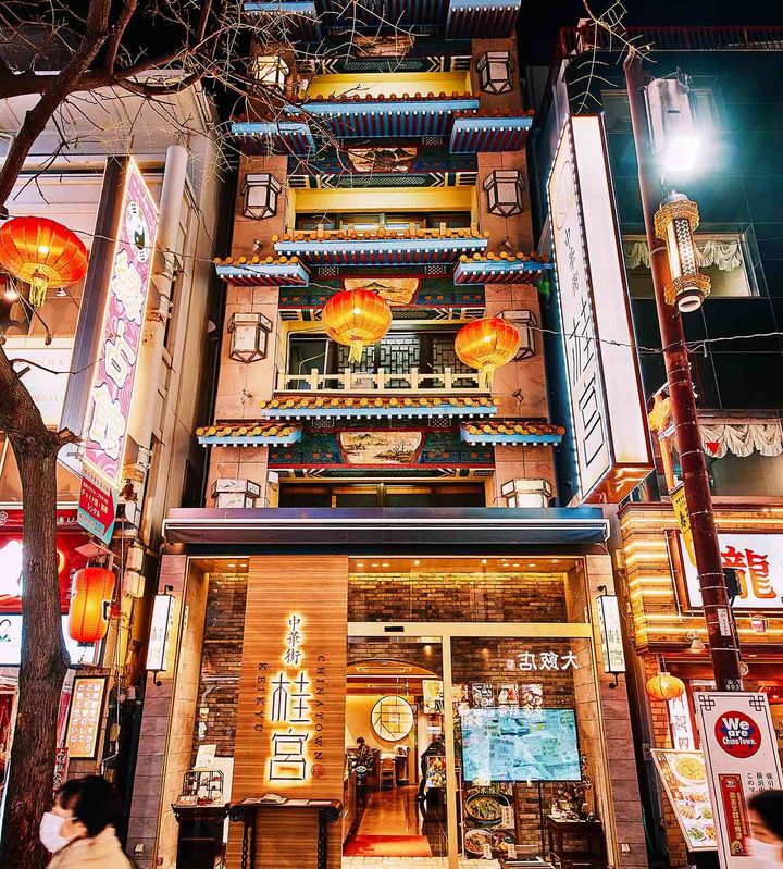 日本大通り『桂宮』の外観