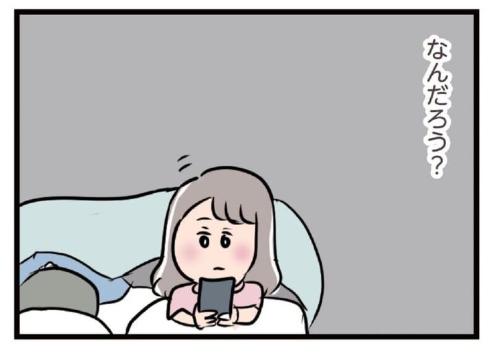 夫がいても誰かを好きになっていいですか？ GLOWウェブおすすめのマンガ