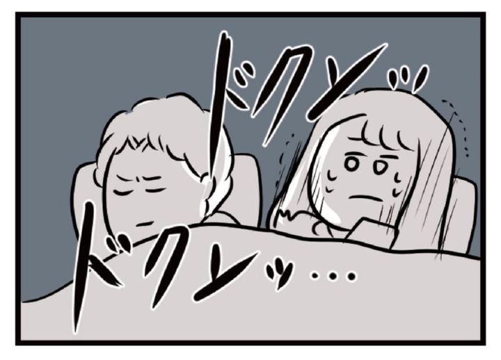 夫に後ろめたさを感じながらLINE 夫がいても誰かを好きになっていいですか？