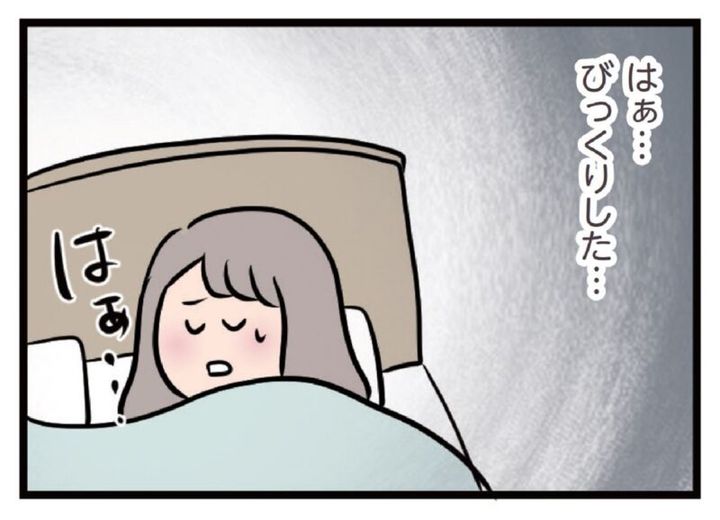 GLOWウェブに登場 マンガ『夫がいても誰かを好きになっていいですか？』