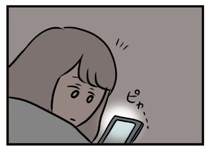 夫以外の人を好きになる マンガ『夫がいても誰かを好きになっていいですか？』