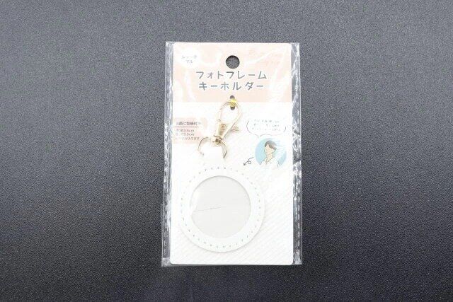 100均セリアのかわいいキーホルダーレザー調