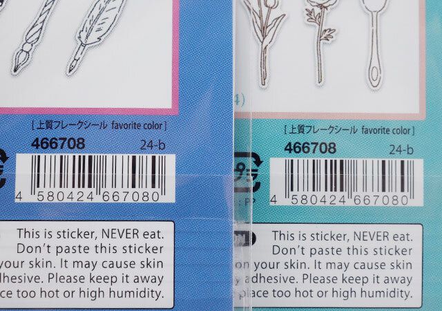 100均セリアの色塗りシール