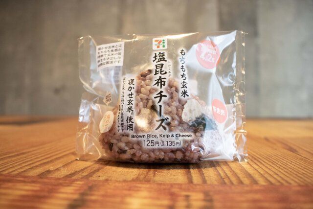 セブン-イレブンの玄米おむすび 塩昆布チーズ
