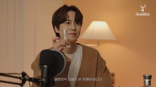 SUPER JUNIOR、キュヒョン、グレンフィディック