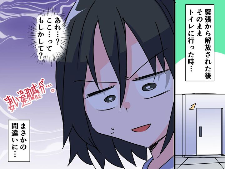 画像: 「間違えて男子トイレに入っちゃった！」慌てる【新入社員】に → 絶体絶命のピンチが訪れて──！？