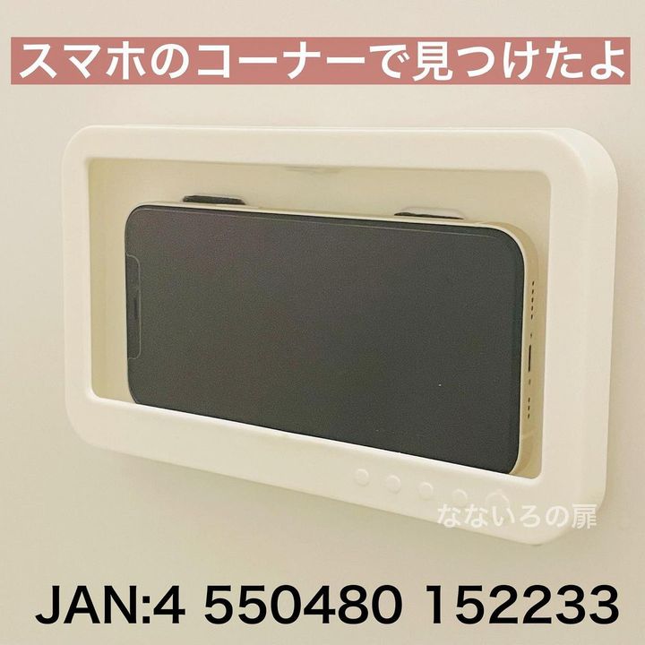 画像1: 出典：Instagram