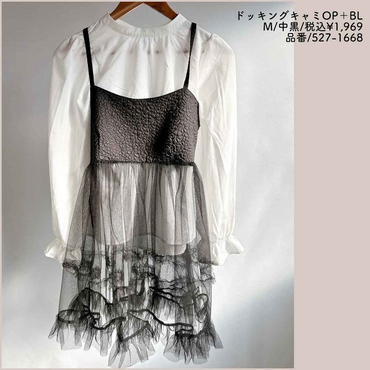 画像1: 出典：Instagram