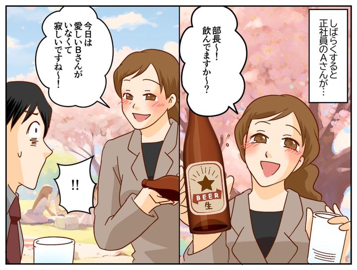 画像2: 社内不倫