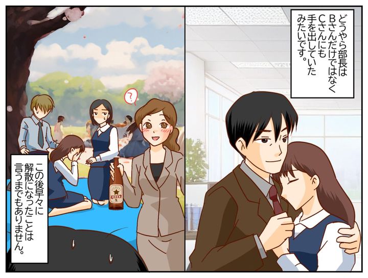 画像4: 社内不倫