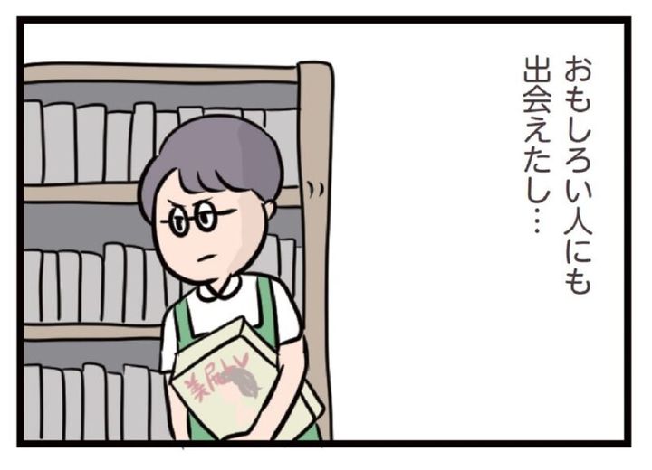 夫以外の人を好きになる マンガ 夫がいても誰かを好きになっていいですか？