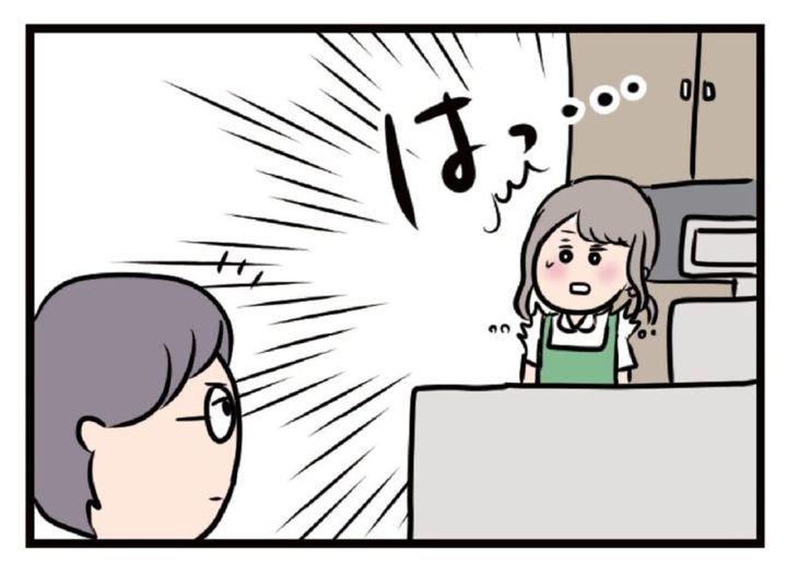 マンガ 夫がいても誰かを好きになっていいですか？ 14話