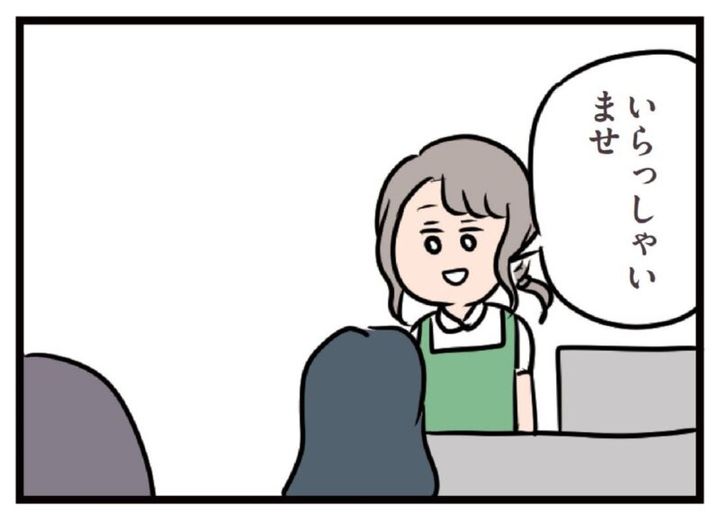 マンガ『夫がいても誰かを好きになっていいですか？』14話