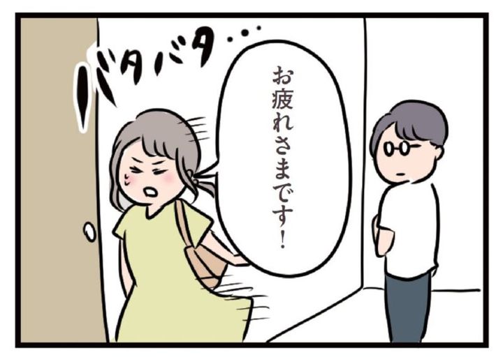 照れて言葉を交わせないハル マンガ 夫がいても誰かを好きになっていいですか？