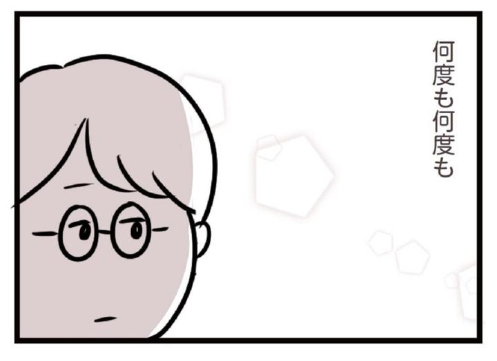 夫以外の男性を好きになってしまった マンガ