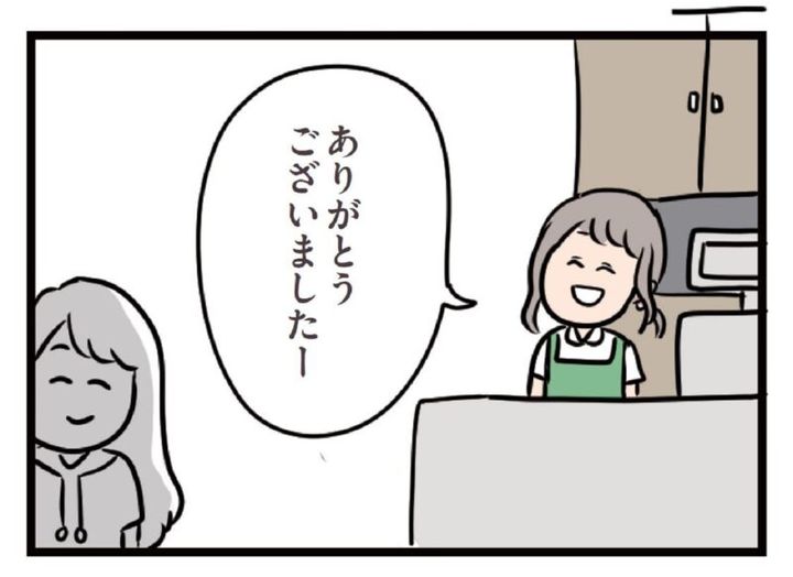 主婦のハルは本屋でバイト 夫がいても誰かを好きになっていいですか？ マンガ