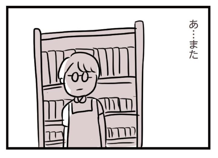 年下男子からの視線を感じるハル 漫画『夫がいても誰かを好きになっていいですか？』