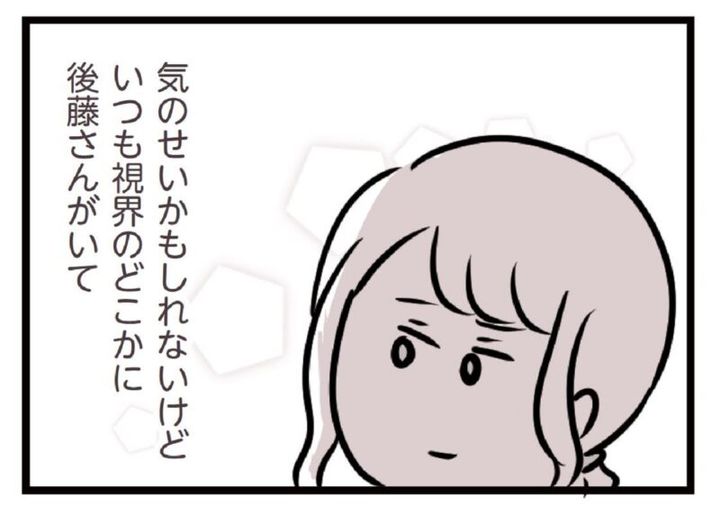 ただっちの漫画 夫がいても誰かを好きになっていいですか？ 主婦ハル編