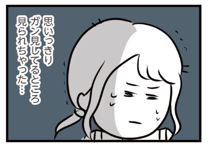 GLOWウェブに漫画が登場 夫がいても誰かを好きになっていいですか？