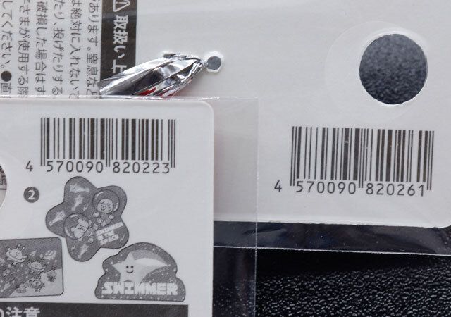 キャンドゥのダイカットシール 3Pとミニチャーム ロゴのJAN