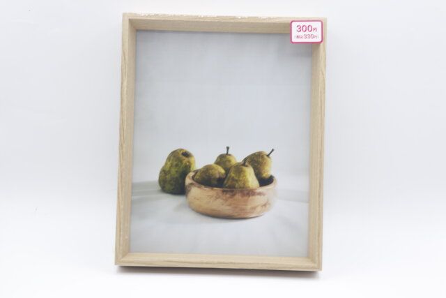 ダイソーのインテリアフォトフレーム（20.3×25.4cm）のパッケージ