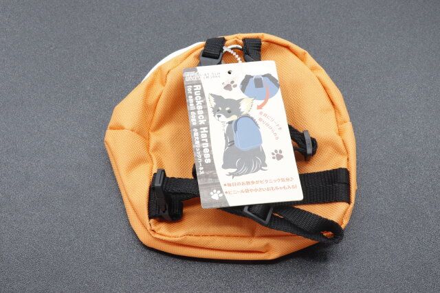 100均セリアのペットグッズリュック